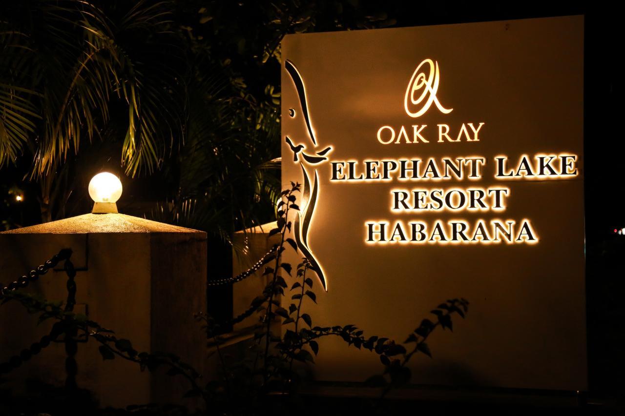 โอ๊ค เรย์ เอลเลแฟนต์ เลค Hotel สิกิริยา ภายนอก รูปภาพ
